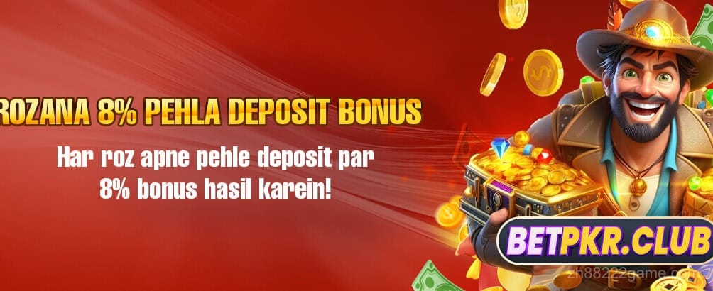 Daily first deposit promotion at zh88 game